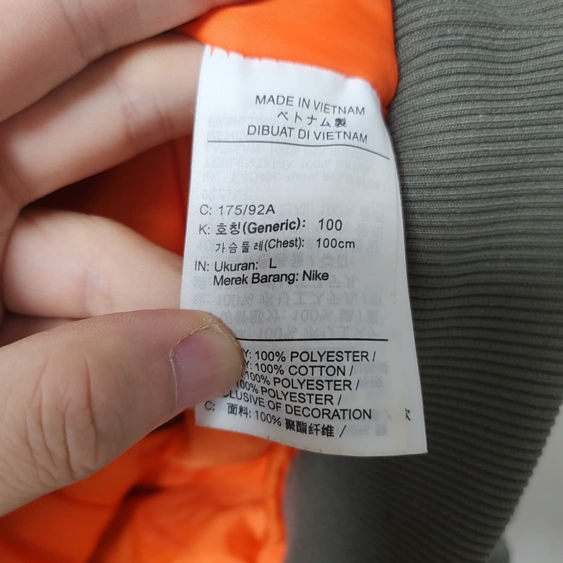 [L] 나이키 NSW 펑크 봄버 자켓 L 카키 상품이미지4