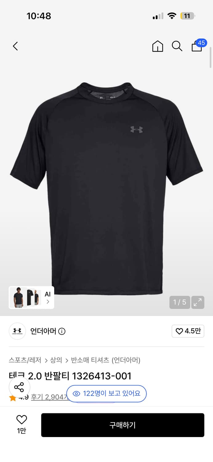 언더아머 테크 2.0 반팔티 블랙,그레이 일괄  상품이미지1