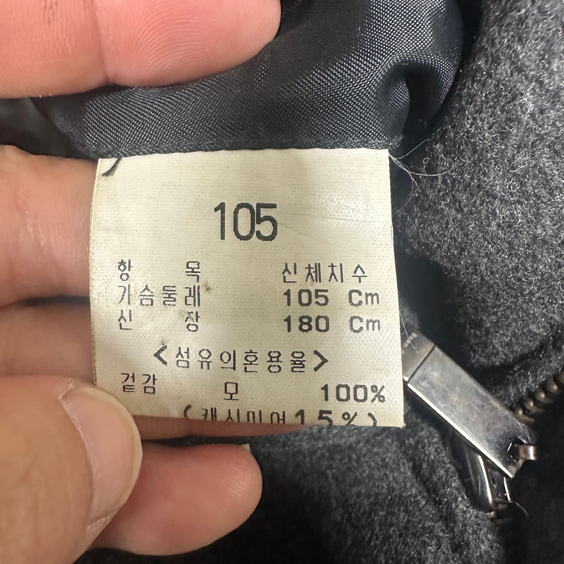 ✨ (바배) 빈폴 캐시미어 모직 블루종 자켓  상품이미지4