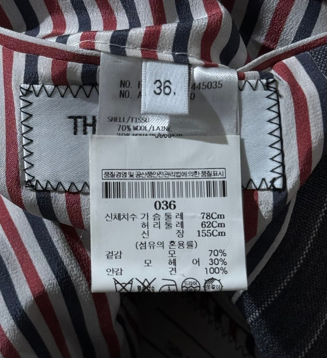 톰브라운 핀스트라이프 블레이저 상품이미지6