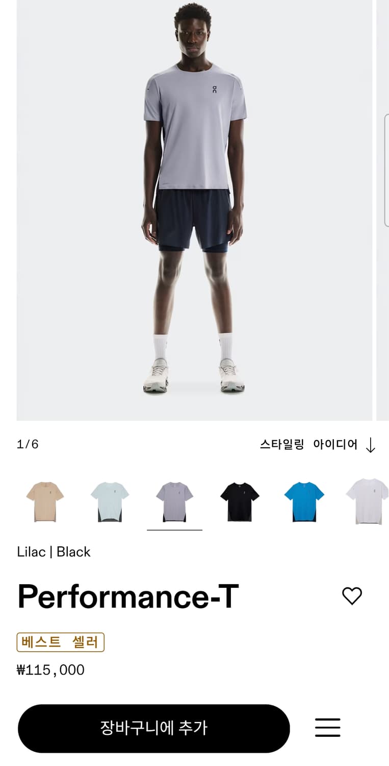 온러닝 퍼포먼스 반팔 라일락 m 상품이미지1