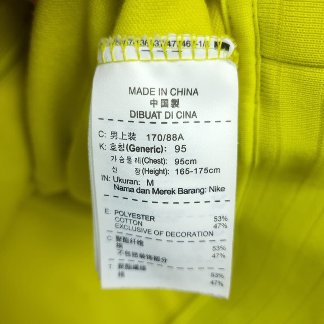 [나이키] 로고 자수 집업 져지 트랙탑 자켓 볼트 M19265 상품이미지7