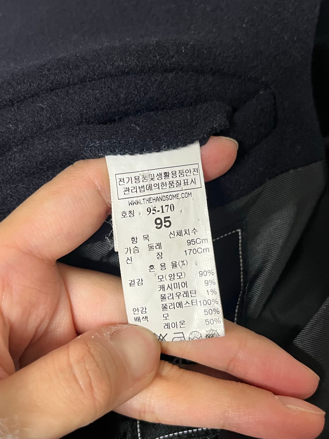 95-170) 한섬 시스템 캐시미어 블렌드 울 코트 네이비 상품이미지6