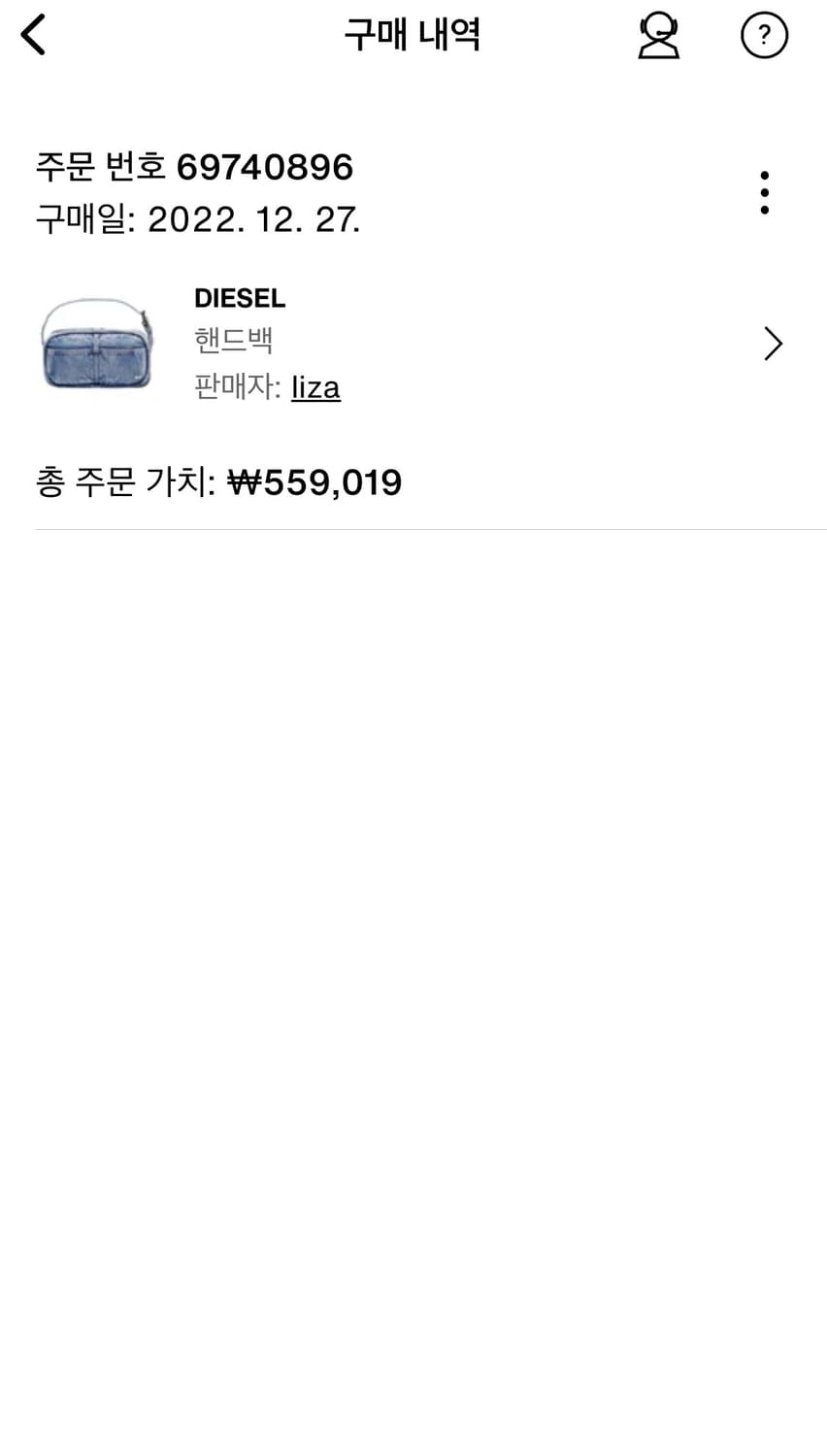 디젤데님백 상품이미지4