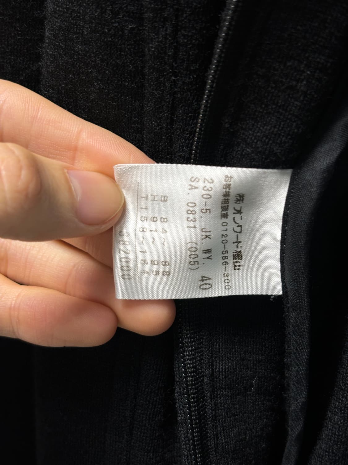 소니아 리키엘 울 니트자켓 상품이미지5