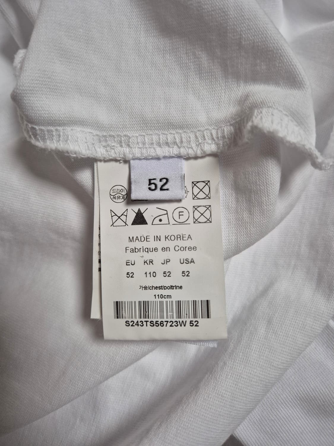 솔리드옴므 코튼 로고 반팔티 52 화이트 상품이미지5