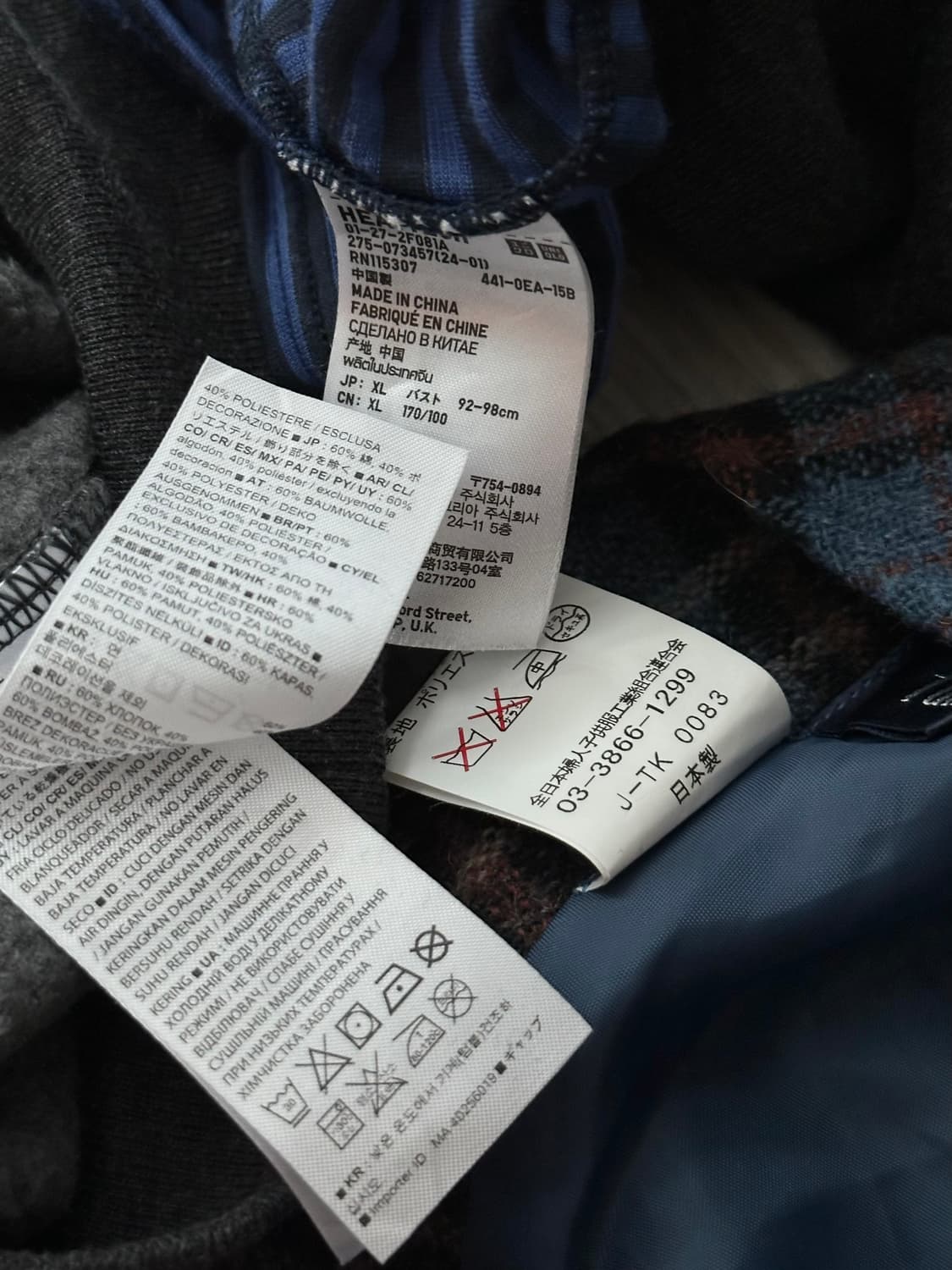 jpn 키치 괴짜 레이어드 코디세트 상품이미지5