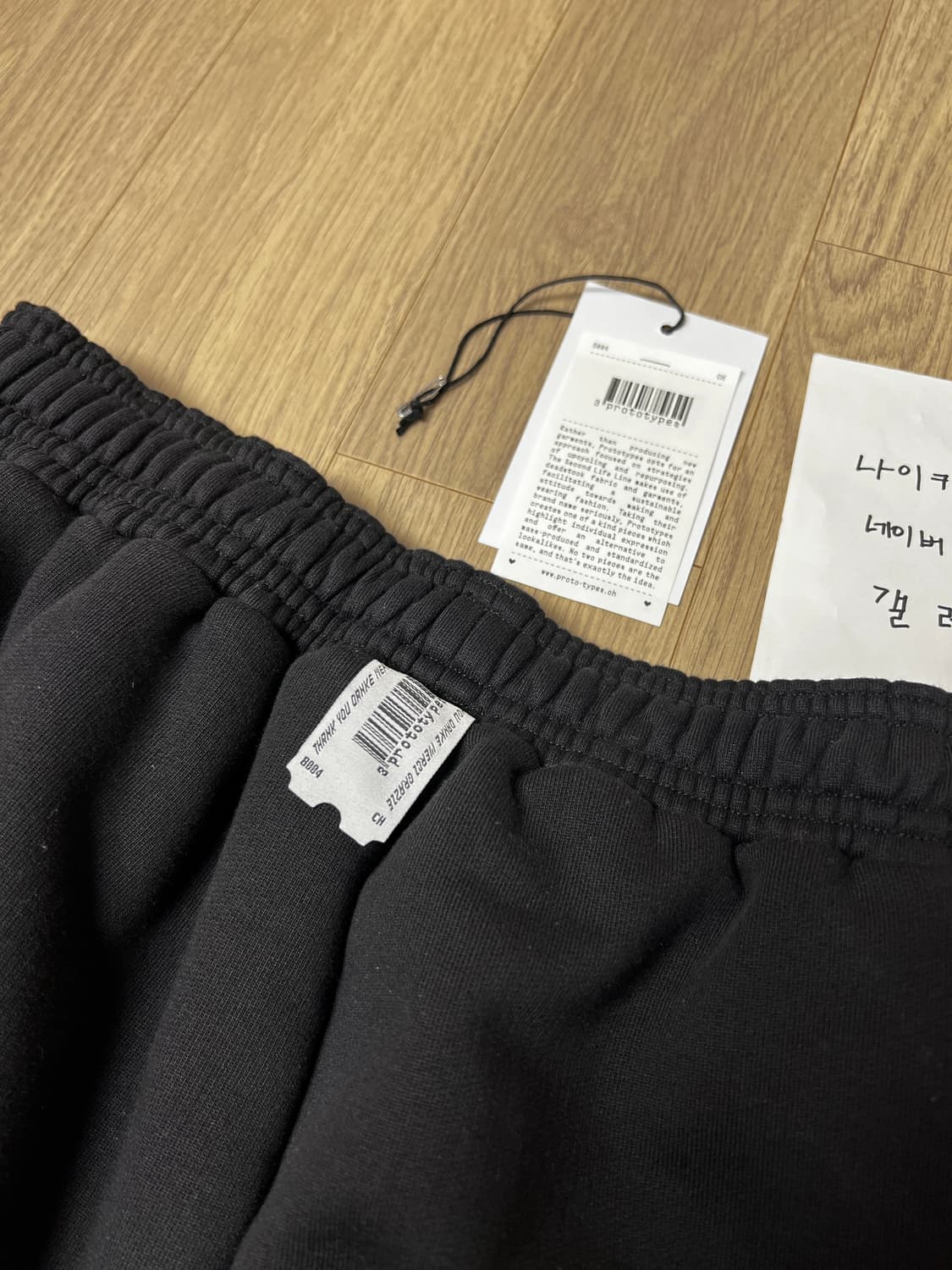 [L/XL] PROTOTYPES '07' 크롭 스웻팬츠 블랙 상품이미지8