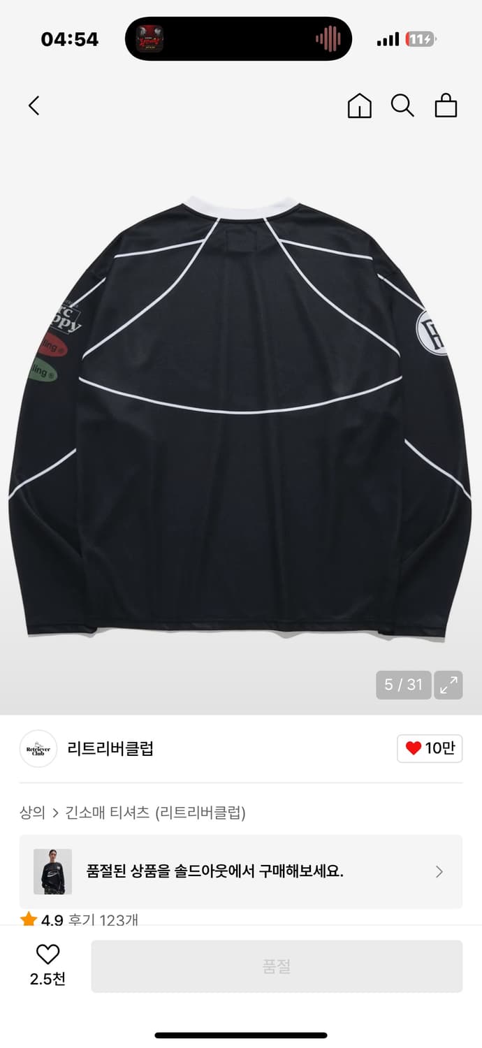 리트리버클럽 HOWLING 긴팔 티셔츠 M 상품이미지2