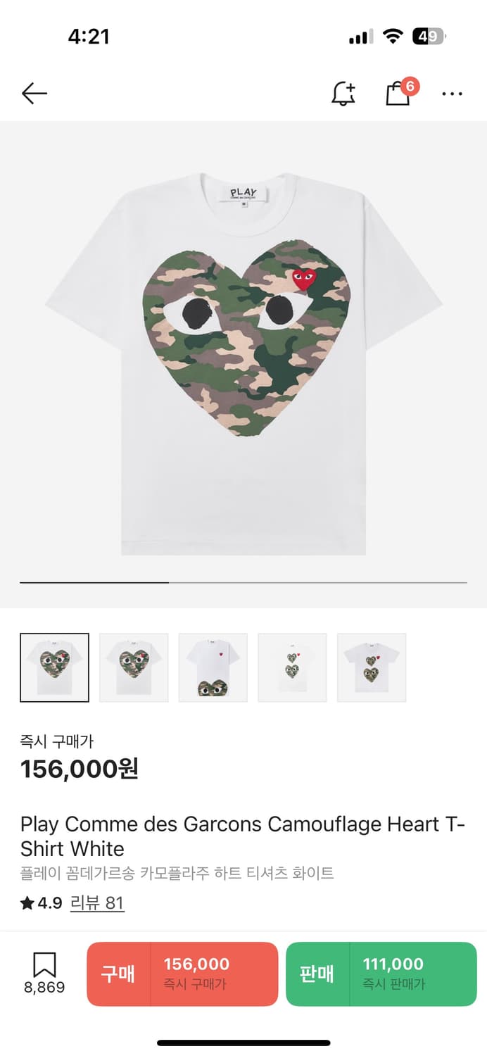 반팔들 팔아요 상품이미지1