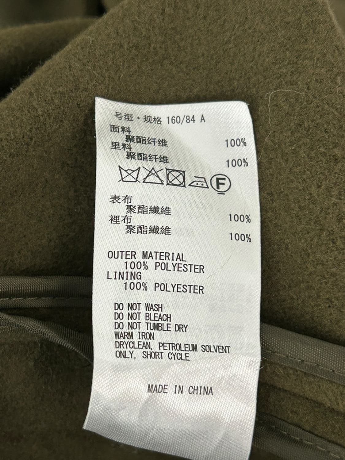 vtg jacket 상품이미지4