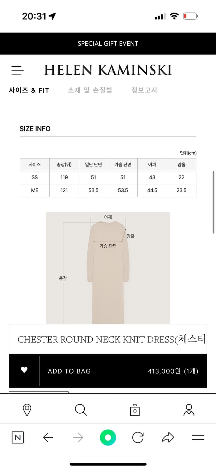 헬렌카민스키 체스터 라운드넥 니트 드레스M 상품이미지6