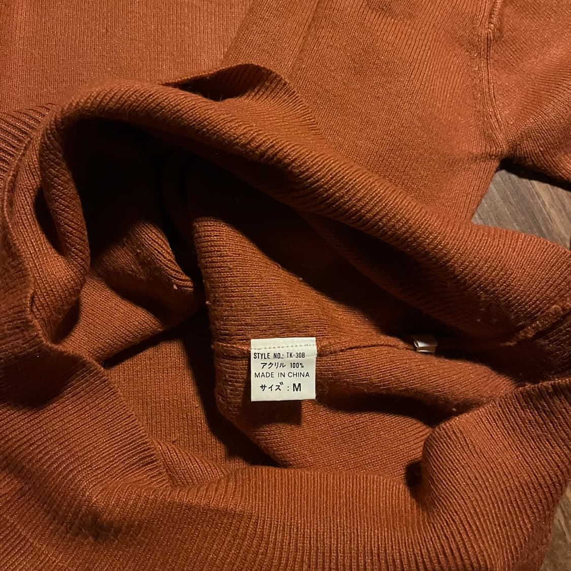 90s Japanese Vintage Hampton 버진 아크릴 니트 상품이미지3