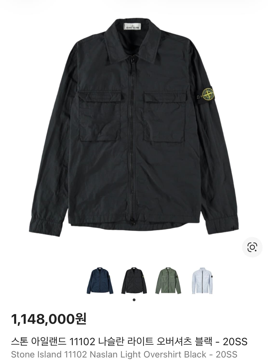 스톤아일랜드 20ss 나슬란 오버셔츠 상품이미지6