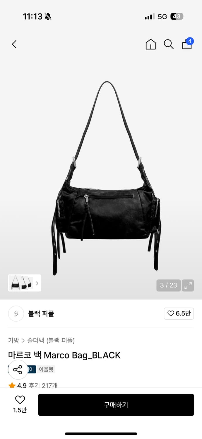 블랙퍼플 마르코백 블랙 상품이미지4