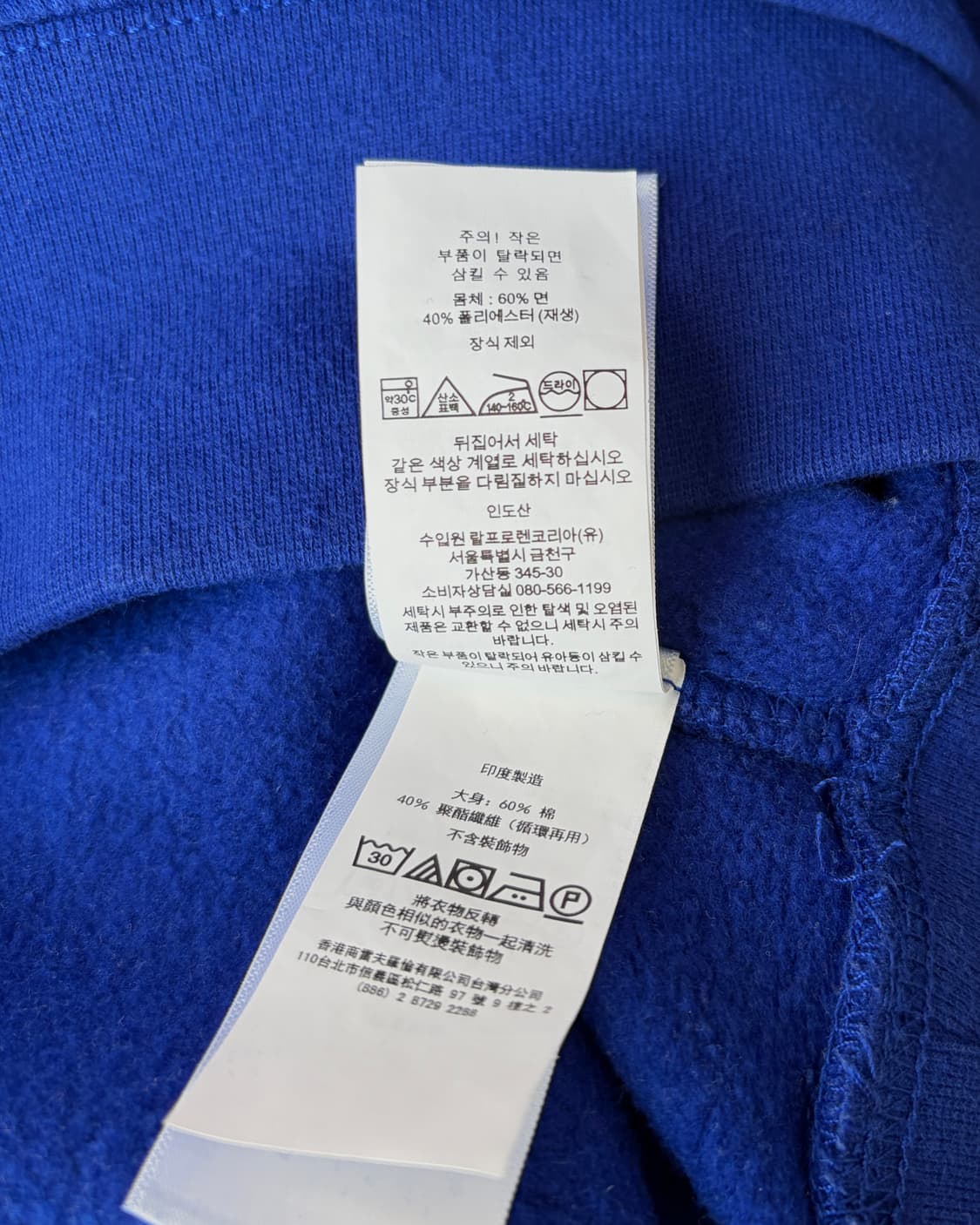 [S]폴로 랄프로렌 기모 맨투맨 스웻셔츠 상품이미지10