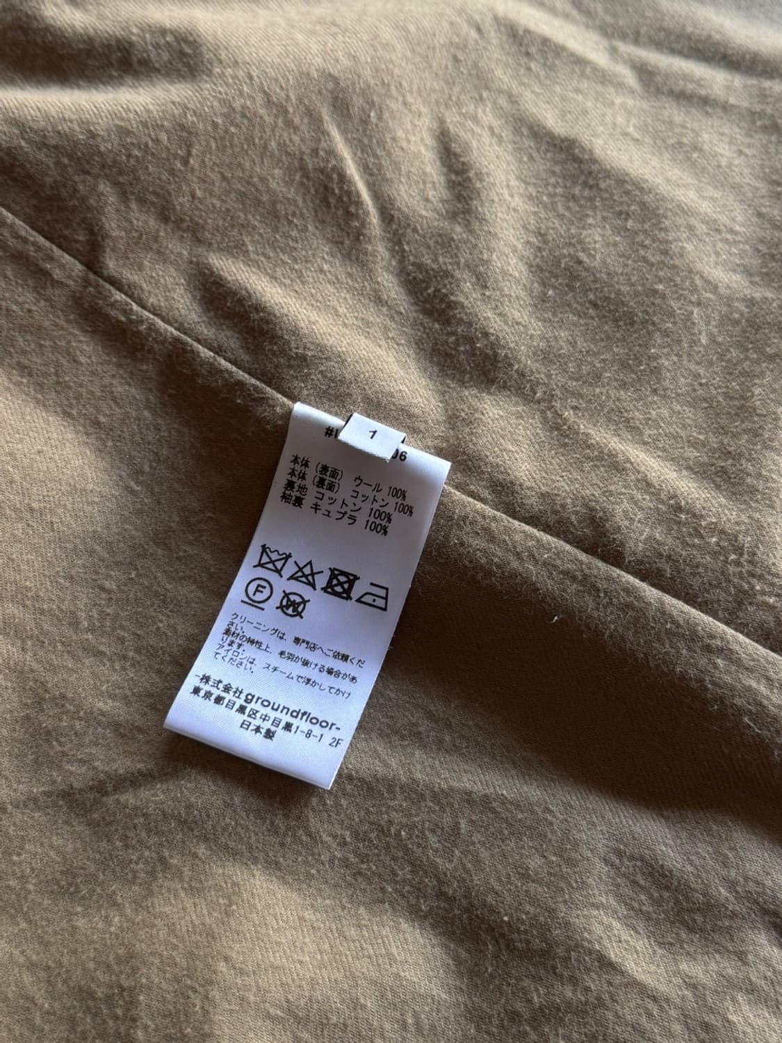 UNDECORATED 시어링 자켓 100 상품이미지6