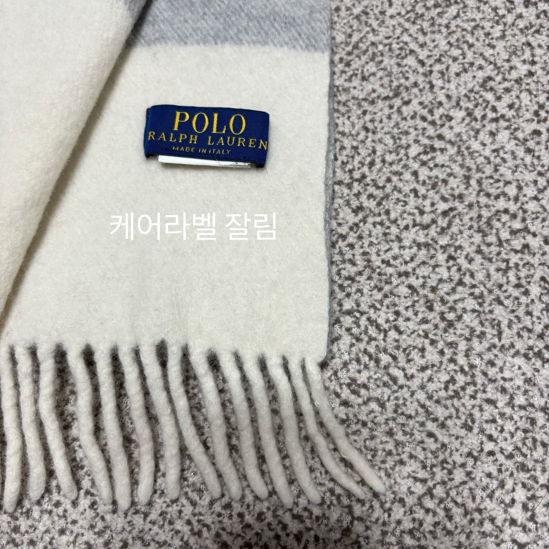 [택포,램스울100] 폴로 랄프로렌 이태리 머플러 목도리 [A] 상품이미지3