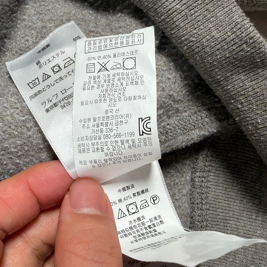 폴로 랄프로렌 여자 맨투맨 스웻셔츠 상품이미지4