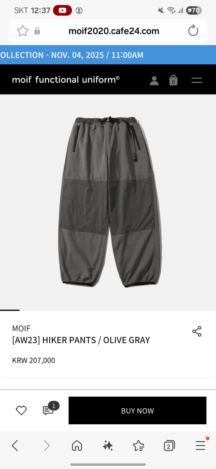 모이프 하이커 팬츠 1사이즈 올리브그레이 상품이미지3