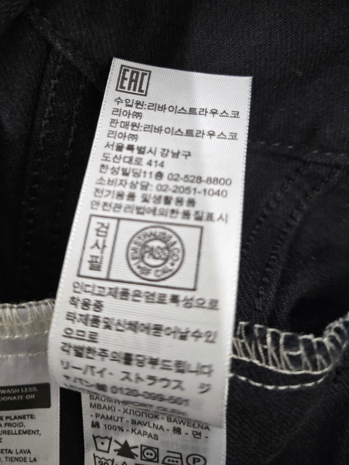 리바이스 블랙데님 트러커 자켓 
싸이즈 95 m 상품이미지8