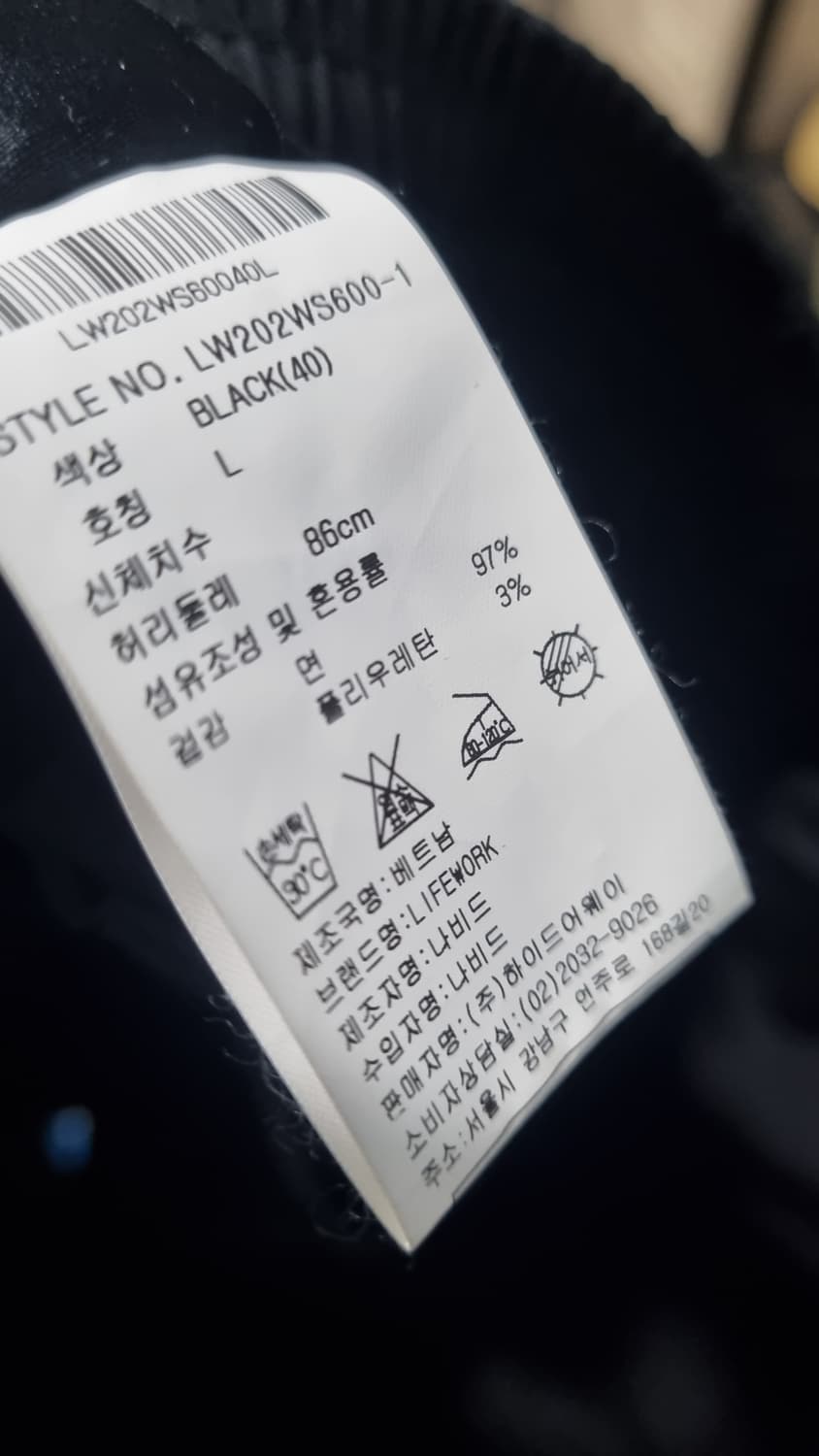 라이프워크 블랙 프렌치불독 반바지 L (허리33적당) 상태최상 상품이미지3
