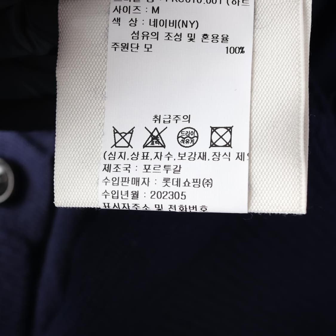 [M]ami아미 23FW 울100% 네이비 로고 브이넥 숏 니트 가디건
 상품이미지8