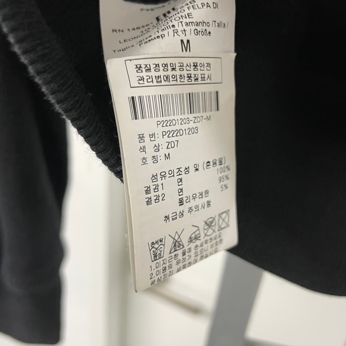 PINKO 핀코 후드 집업 M(W) 상품이미지5