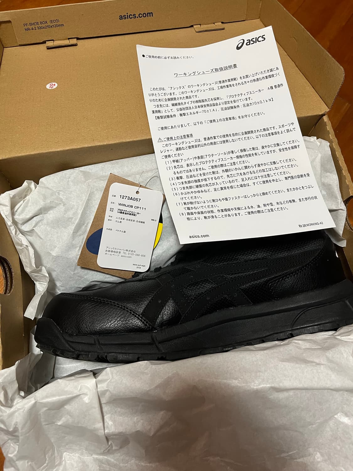 아식스 Winjob 윈잡 CP111 280사이즈 상품이미지3