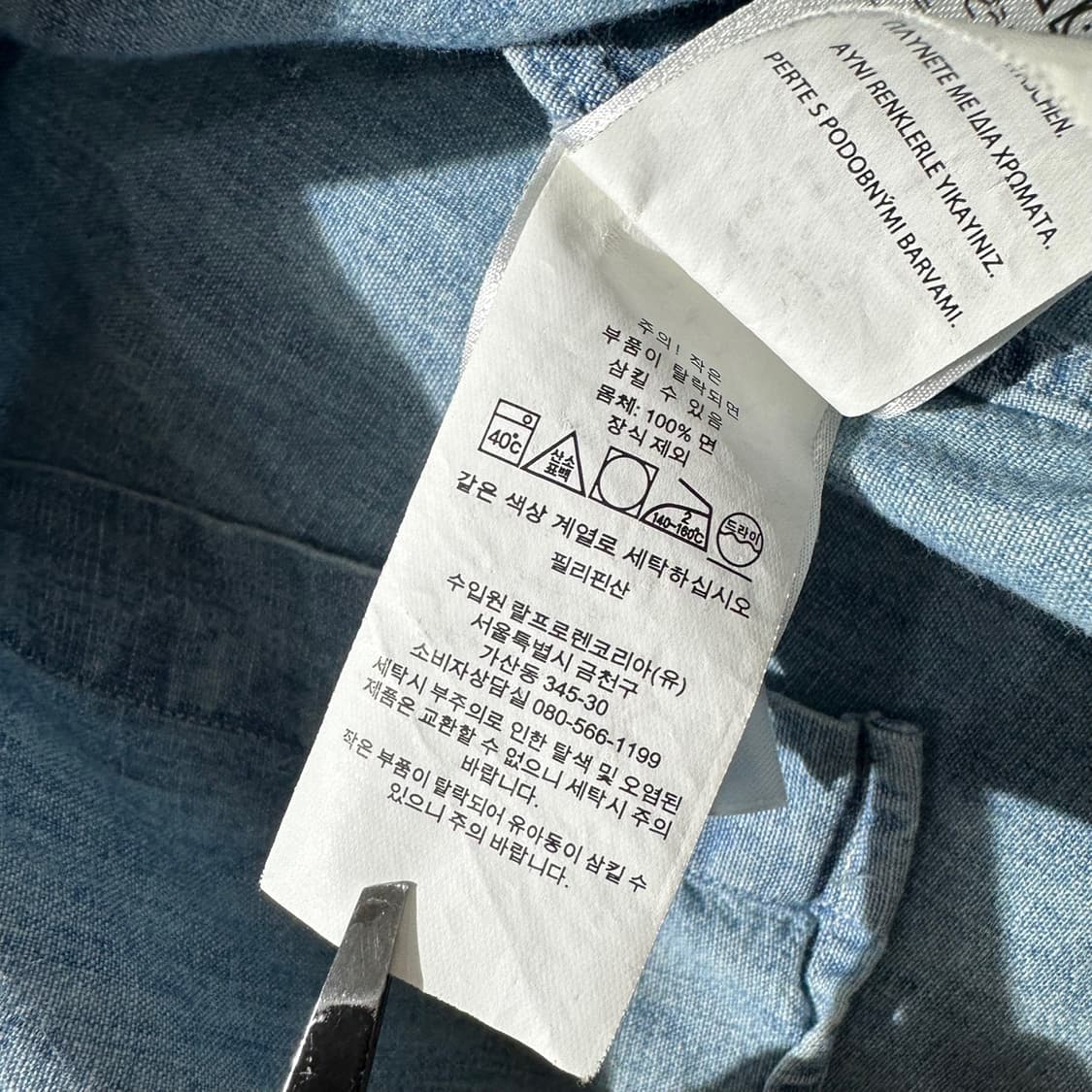 폴로 랄프로렌 샴브레이 데님 셔츠 상품이미지6