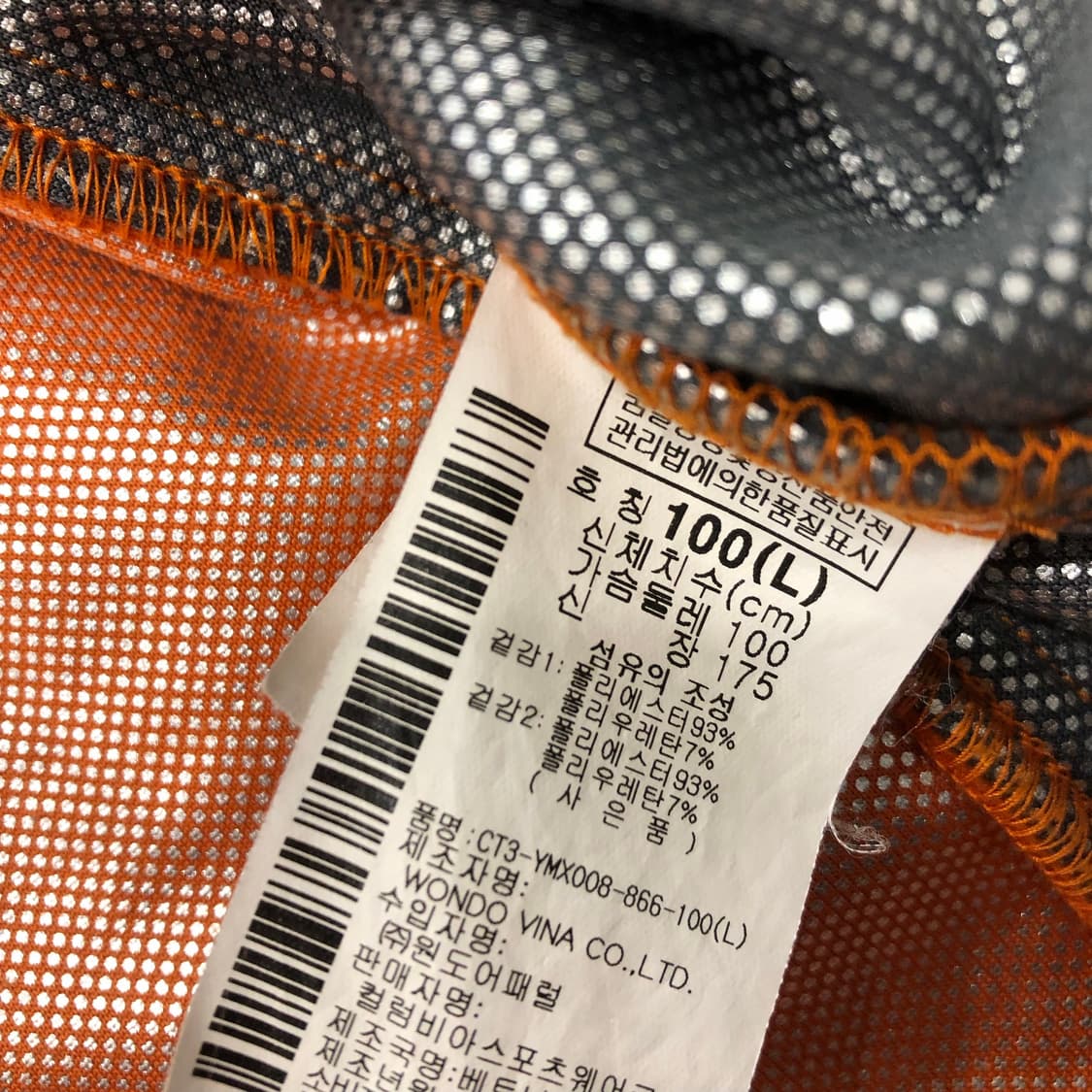 L 컬럼비아 플리스 집업 후리스 자켓 상품이미지7