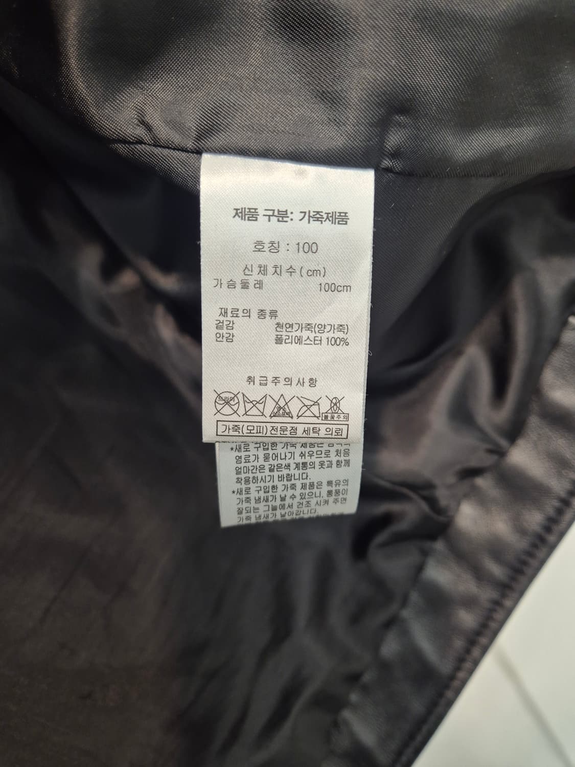 오야니 뉴욕 남성 가죽 자켓  100
- 상품이미지6