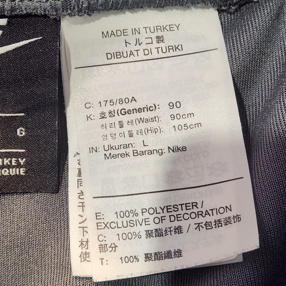 나이키 스우시 테이프 그레이 반바지 (L) 상품이미지4
