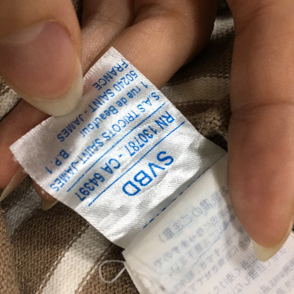 투티/A10 SAINT JAMES 1889 보트넥 긴팔 스트라이프 베이지 상품이미지8