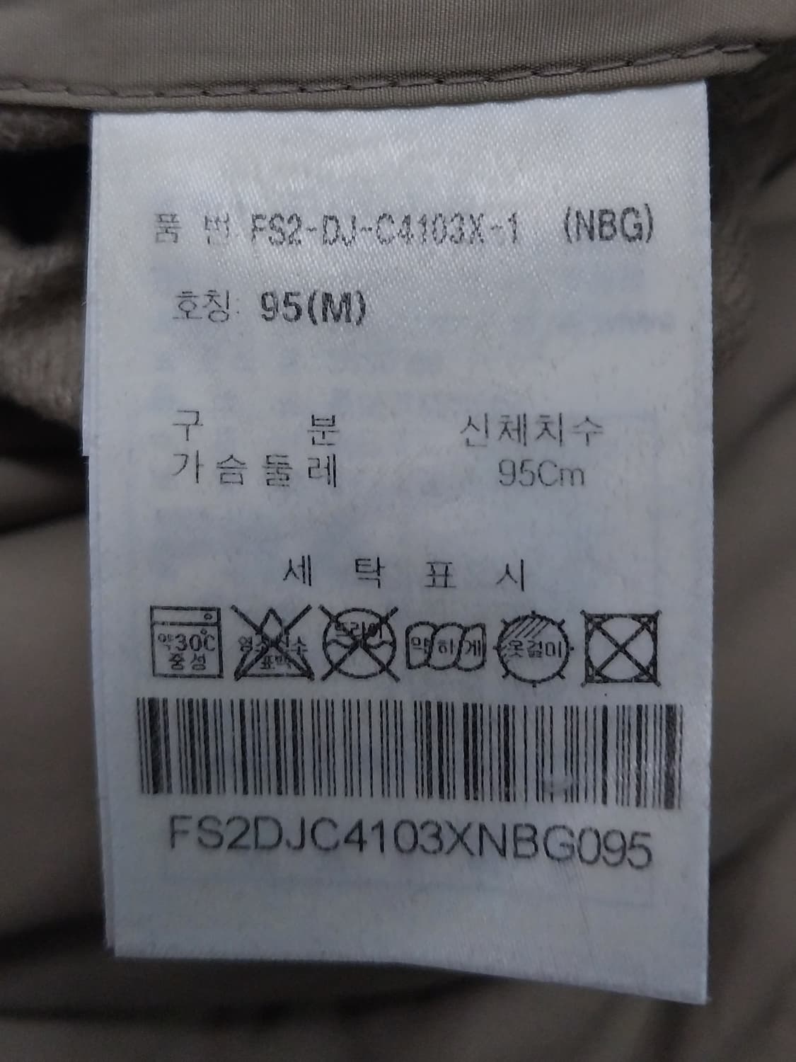 휠라 아크로 리버시블 다운 패딩 M 상품이미지8