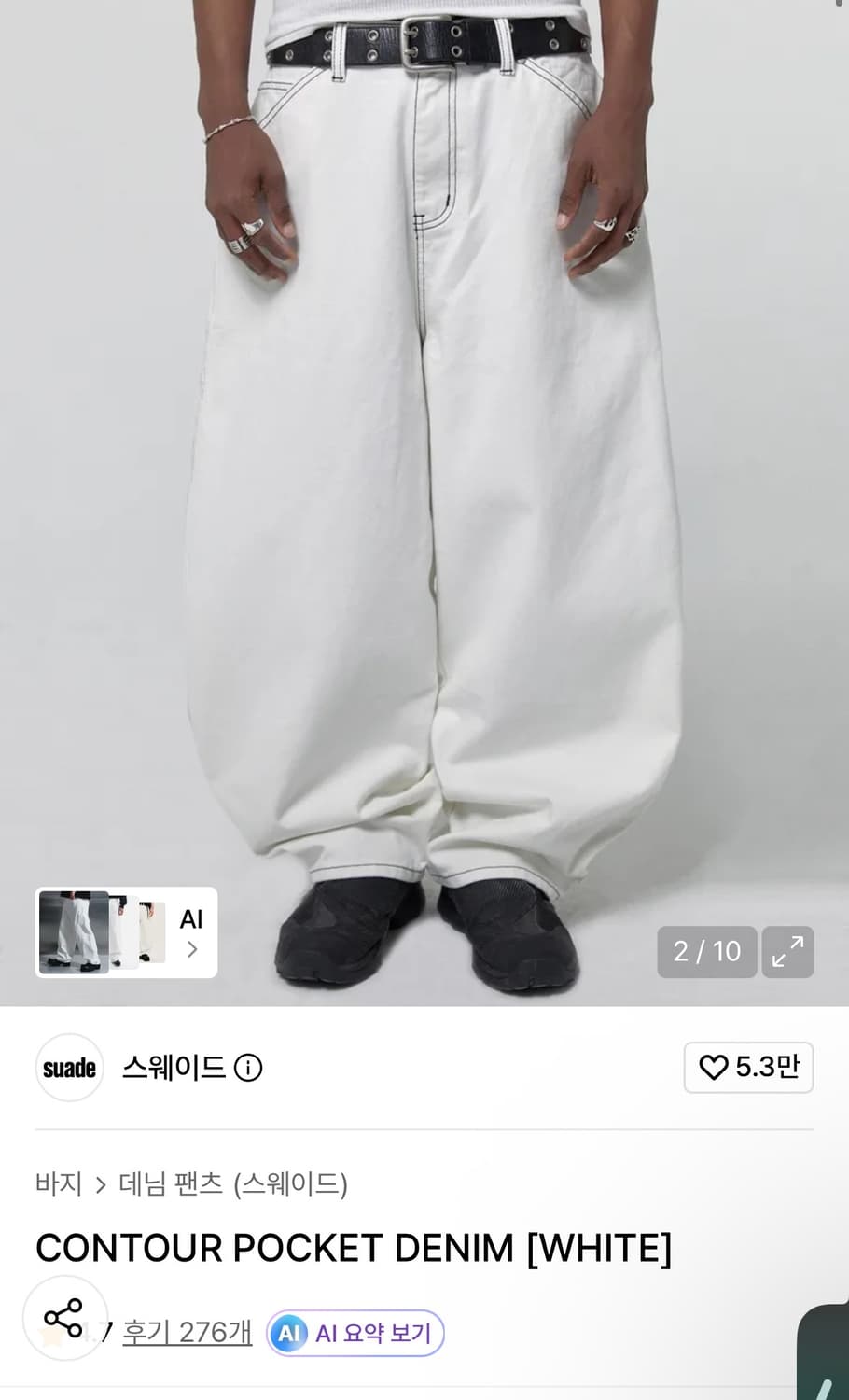 (착용 0회) CONTOUR POCKET DENIM- S 상품이미지2