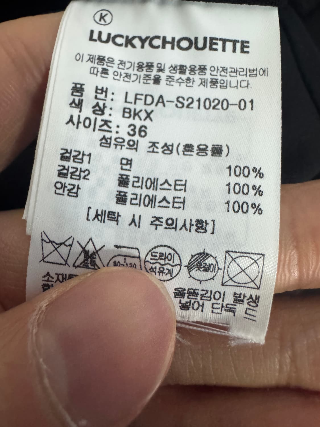 여성 럭키슈에뜨 데님 포인트 슬리브리스 롱 원피스 36 상품이미지4