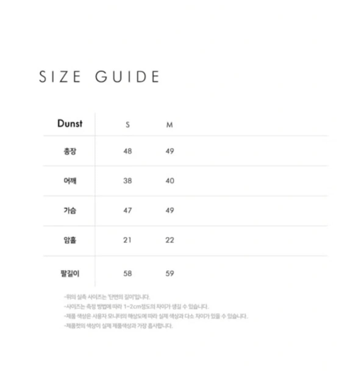 던스트 크레스트 로고 케이블 가디건 그레이 s 상품이미지6