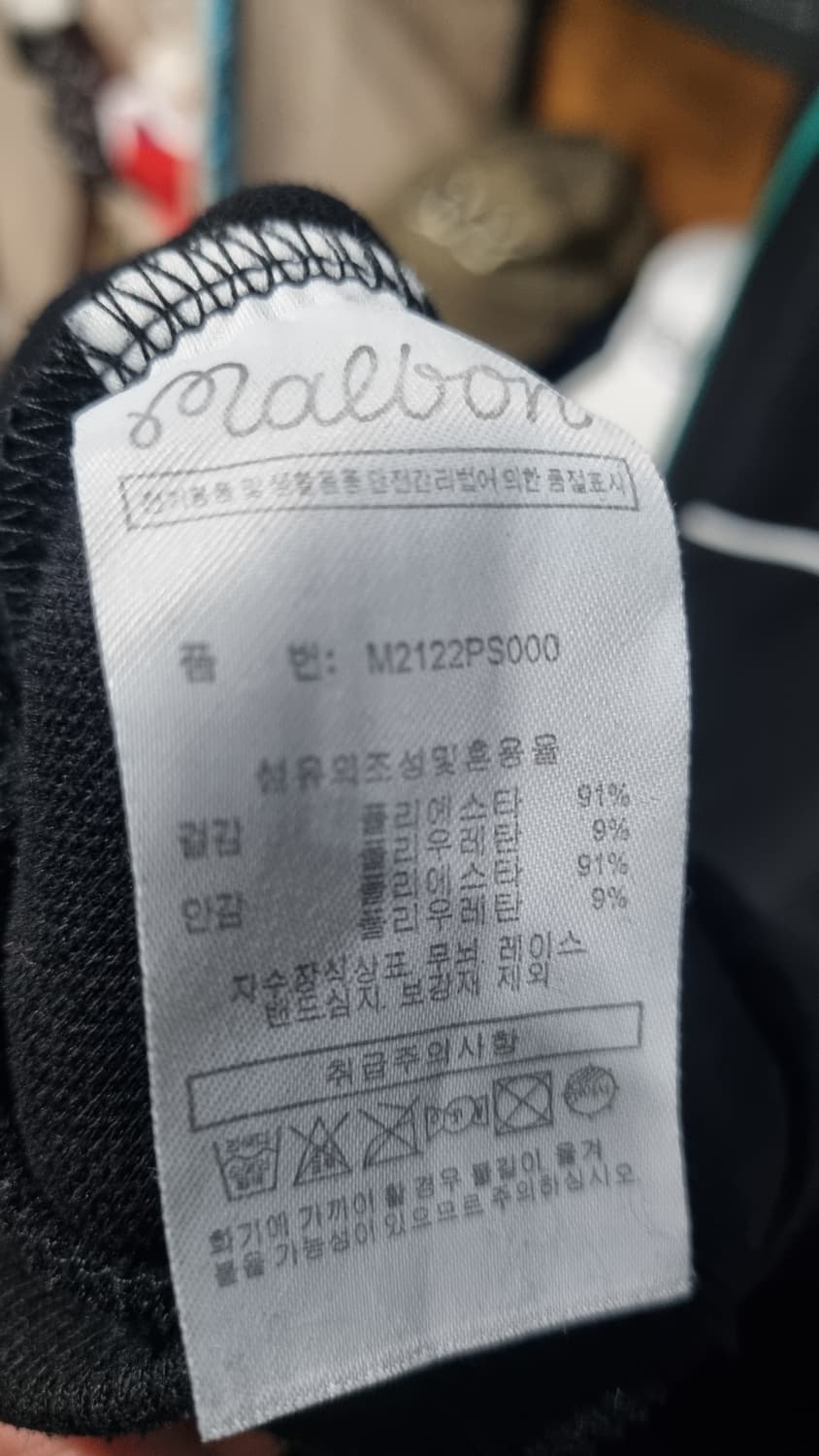 말본골프(MALBON) 100사이즈 남성용 반집업 맨투맨 상품이미지5