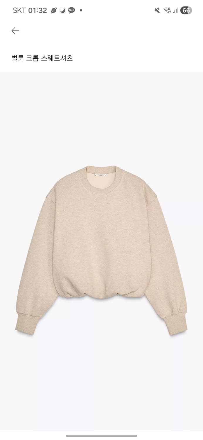 새 옷) 자라 크롭 스웨트셔츠 M(66) & 조거팬츠 세트 S(26) 상품이미지1