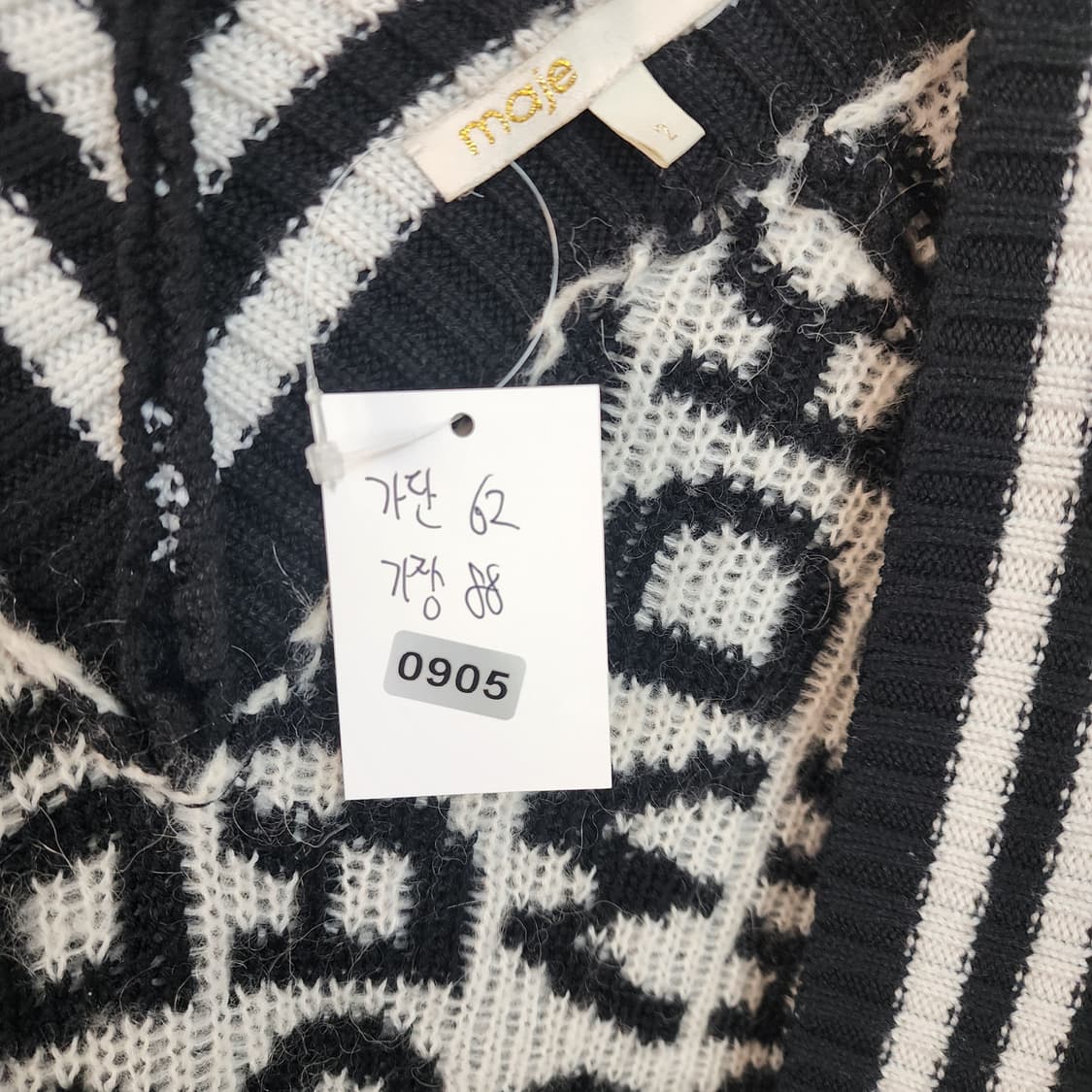 마쥬 블랙 앤 화이트 패턴 가디건 상품이미지5