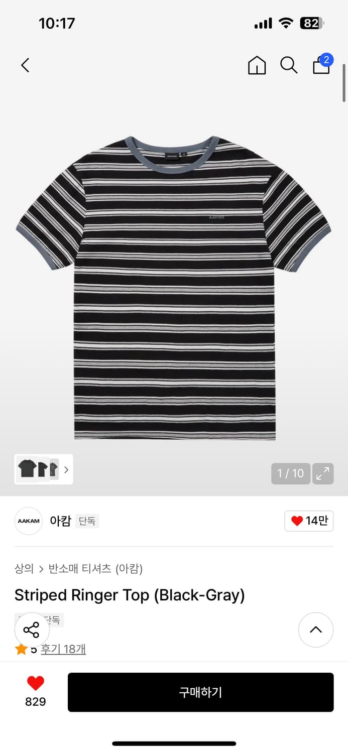 아캄 티셔츠 상품이미지3