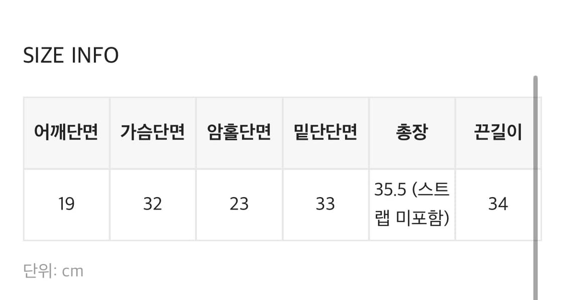 블랙업 아오미 플라워 레이스 나시 (네이비) 상품이미지4