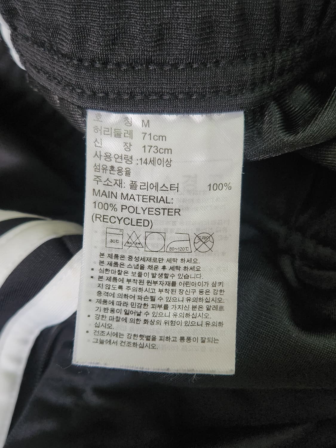 [M] 아디다스 삼선 트레이닝 팬츠 블랙 M 상품이미지6