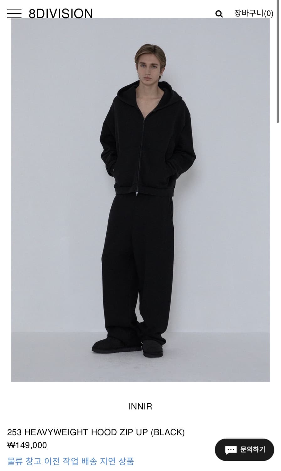 [3] innir heavy weight hood zip up 253 상품이미지7