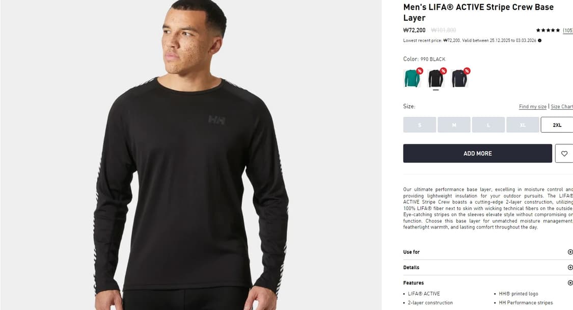 헬리한센 LIFA 액티브 베이스레이어 m 상품이미지5