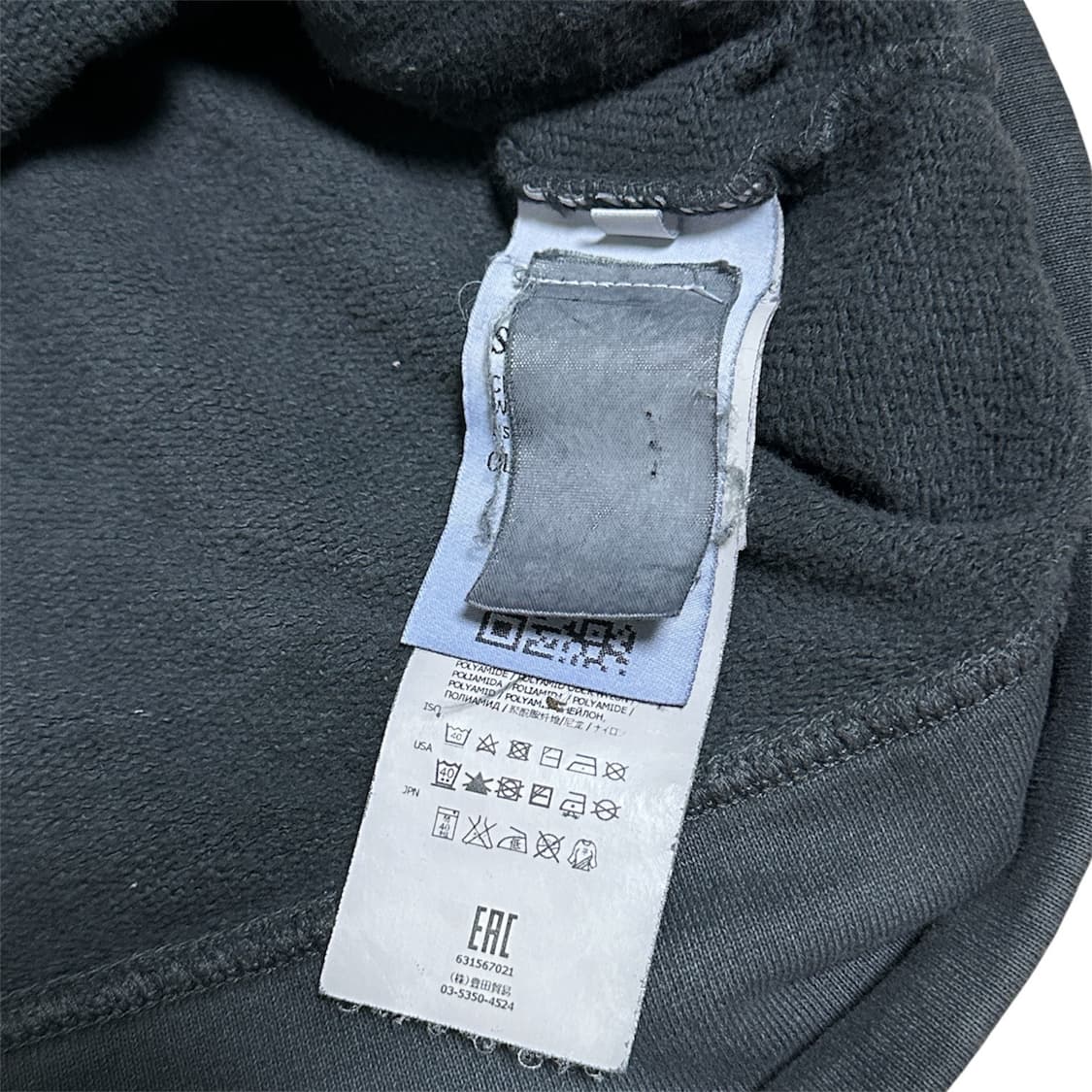 15FW Stone Island Dyed Hoodie Jacket 상품이미지10