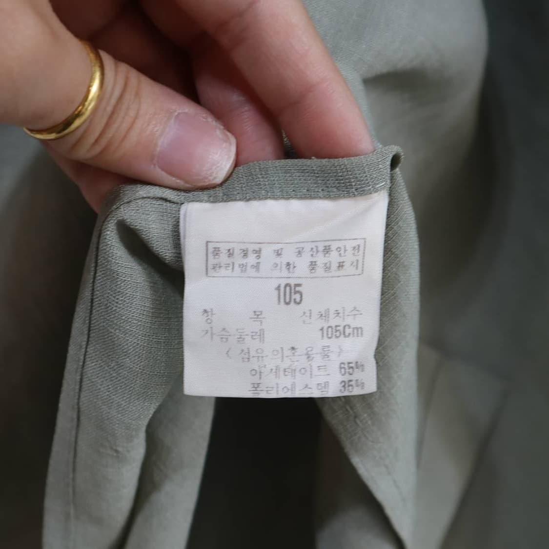 입생로랑 하프셔츠 상품이미지7