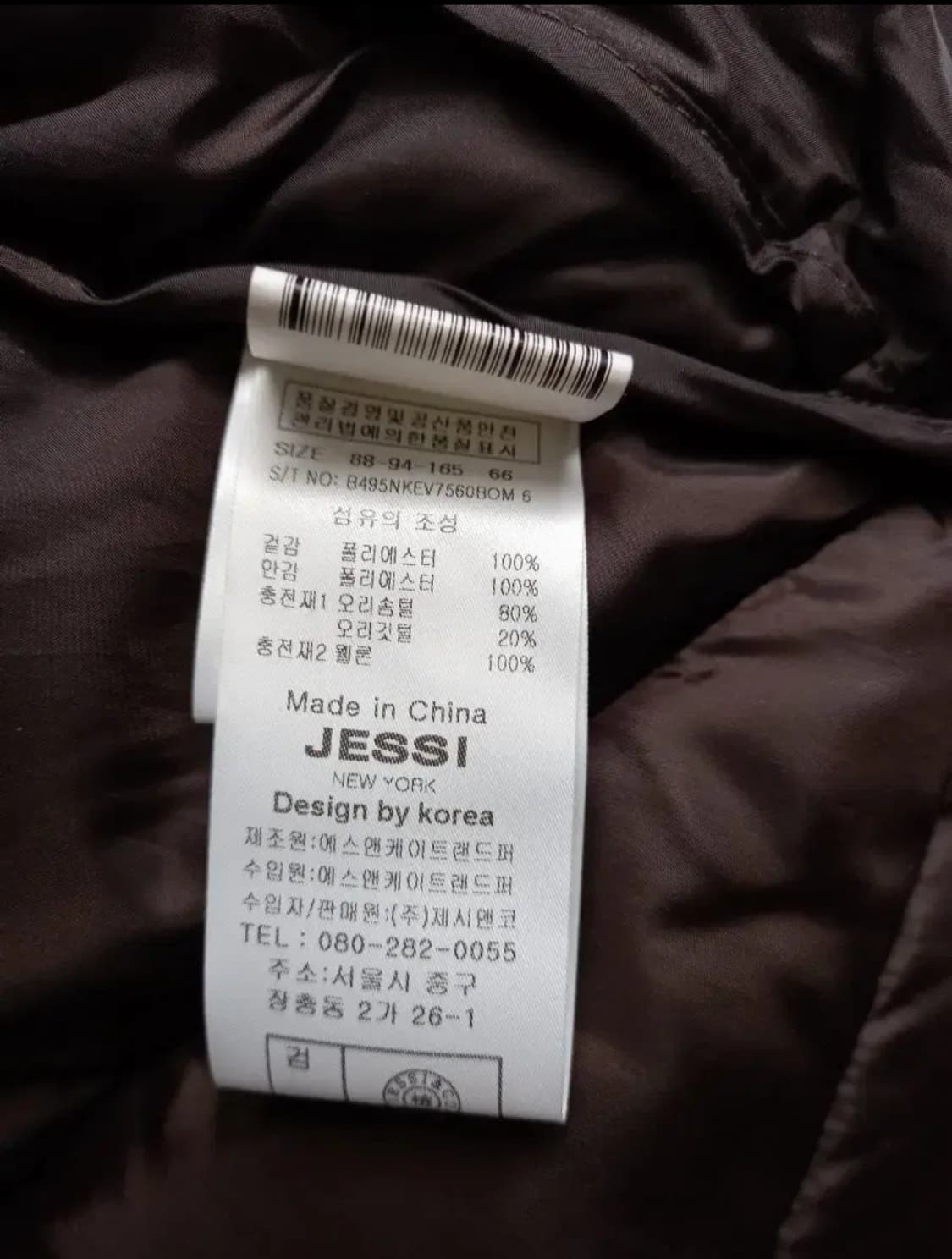 제시뉴욕 롱 패딩 베스트 66.55 상품이미지10