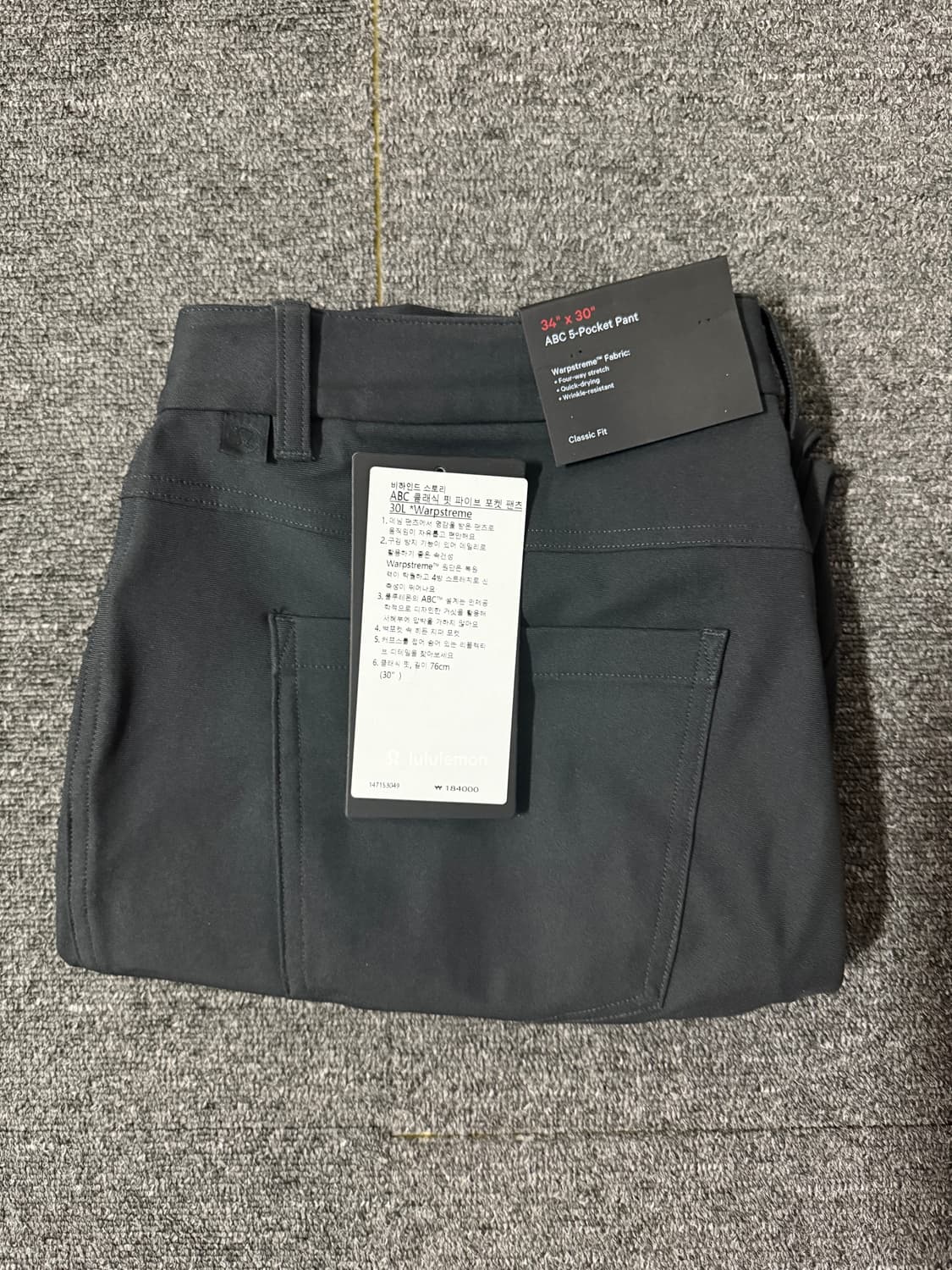 룰루레몬 abc 클래식핏 파이브포켓 팬츠 상품이미지1